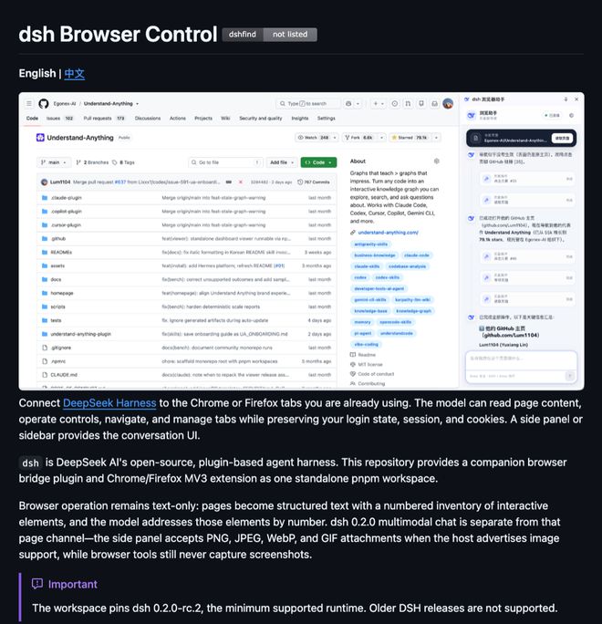 DeepSeek Harness不可错过的12款神器！还有崔添翼推荐的(图12)
