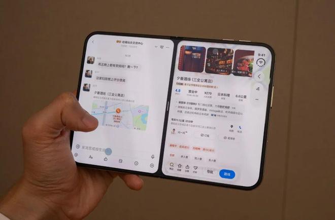 我用 iPhone Duo 刷小红书、淘宝、飞书，发现作用不只是装「阔」(图3)