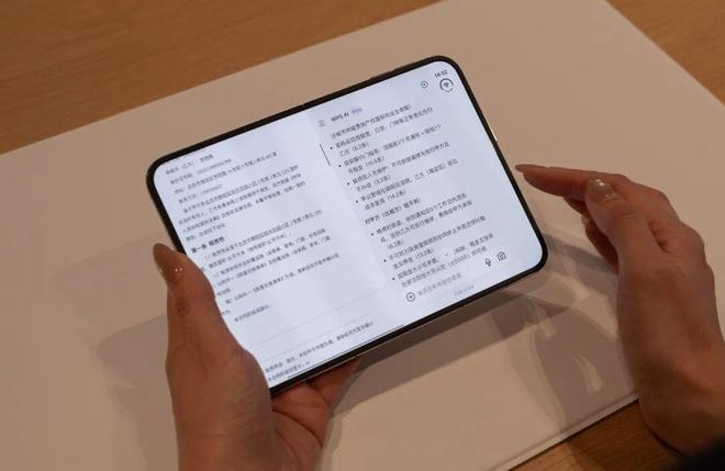 我用 iPhone Duo 刷小红书、淘宝、飞书，发现作用不只是装「阔」(图4)
