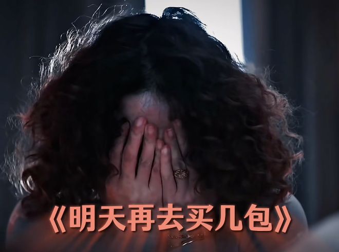 50岁的马伊琍，迎来了最佳赏味期(图3)
