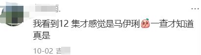 50岁的马伊琍，迎来了最佳赏味期(图4)