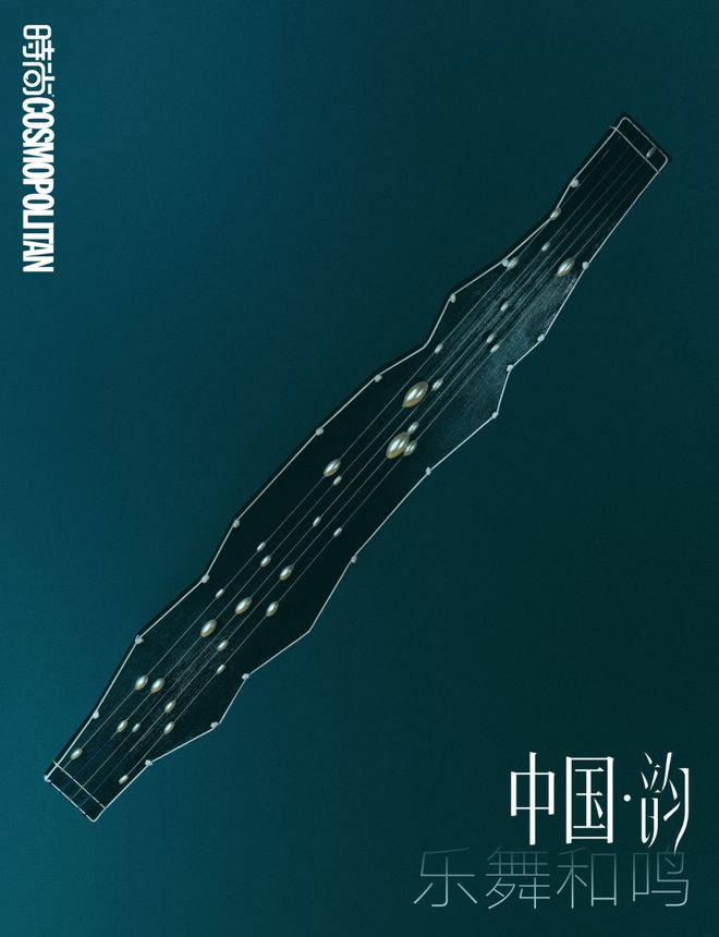 中国韵特别策划｜古琴：减到留白处，舞以气韵和(图2)