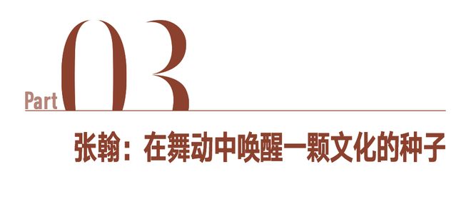 中国韵特别策划｜古琴：减到留白处，舞以气韵和(图12)