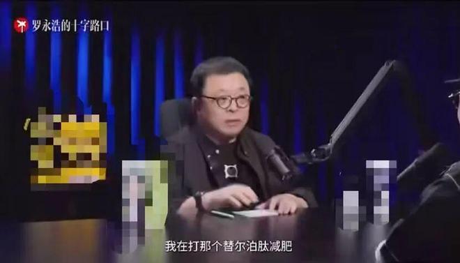 中年男人，开始抢着打针回春(图6)