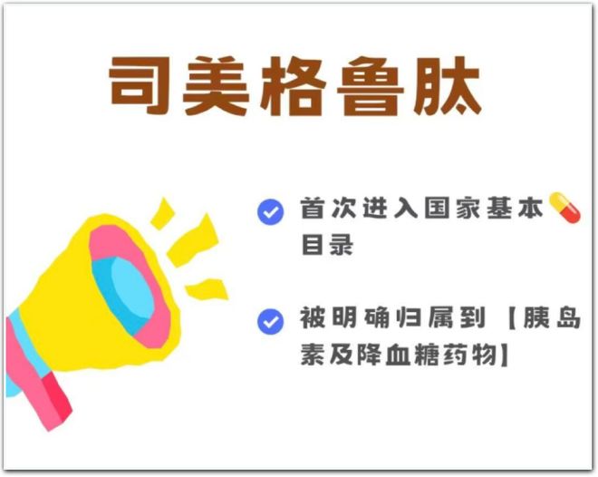 中年男人，开始抢着打针回春(图10)
