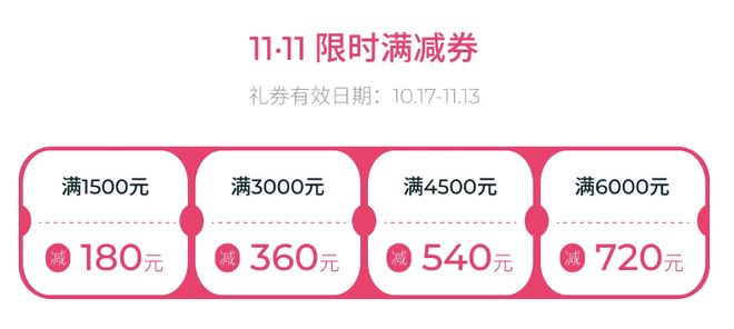 推广|| 买了6年还是很爱他家，每次穿都被夸衣品好(图11)