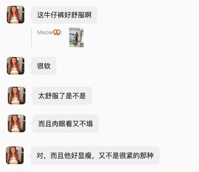 推广|| 买了6年还是很爱他家，每次穿都被夸衣品好(图24)