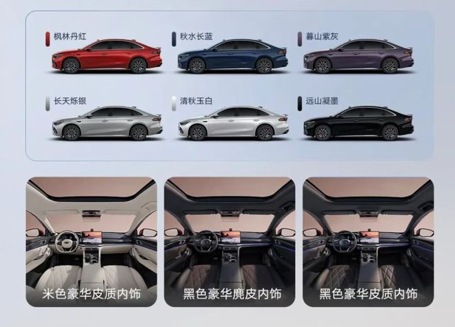 星瑞L PLUS限时售价10.97万元起 开启智混3L时代(图8)