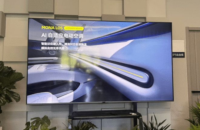 年轻人专属的大五座 小鹏MONA L05预售16.98万起(图21)