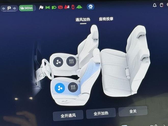 尺寸升级/配二代刀片电池 全新海鸥超级置换价6.29万起(图11)
