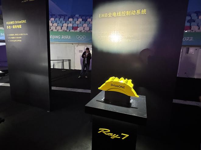 预售12.88万起/华为线控制动 埃安Ray7正式开启预售(图14)