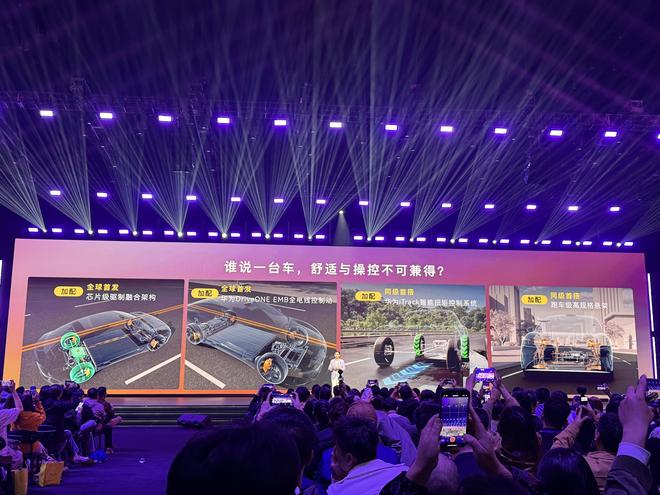 预售12.88万起/华为线控制动 埃安Ray7正式开启预售(图18)