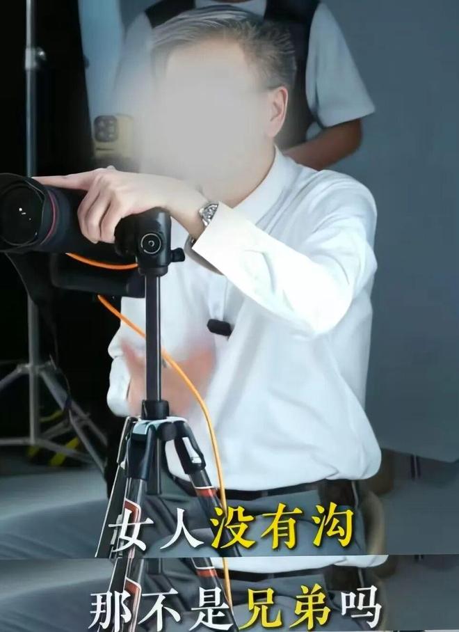 网红老头的荤话，售价16800(图2)