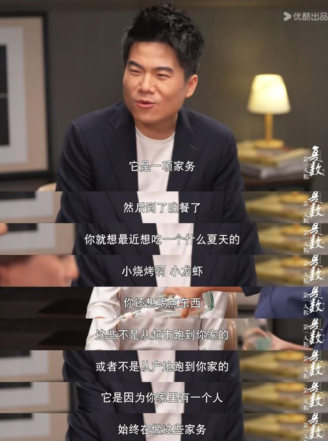 网红老头的荤话，售价16800(图13)