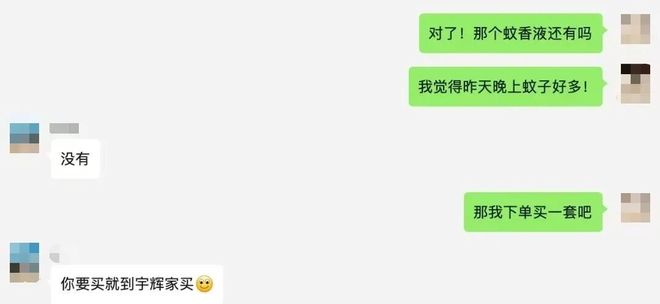 网红老头的荤话，售价16800(图14)