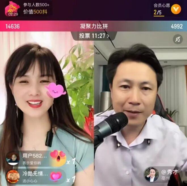 网红老头的荤话，售价16800(图17)