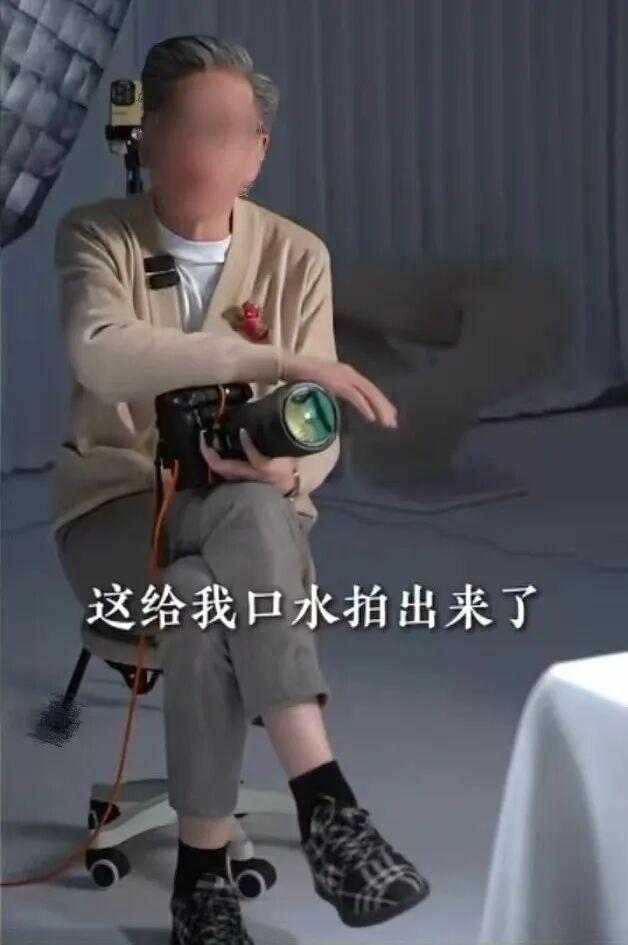 网红老头的荤话，售价16800(图3)