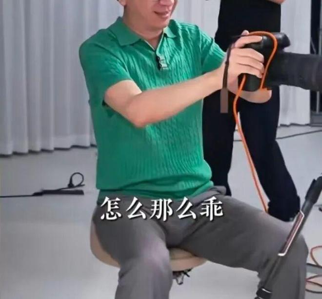 网红老头的荤话，售价16800(图5)