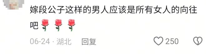 网红老头的荤话，售价16800(图9)