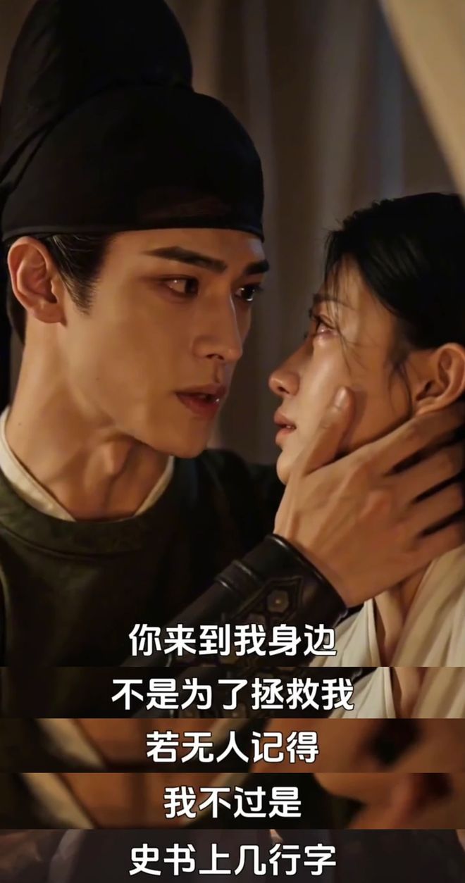 装绿茶钓权贵,她这么坏,却被全网爱惨了?(图2)