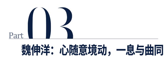 中国韵特别策划｜笛箫：竹韵清音，一息与曲同(图11)