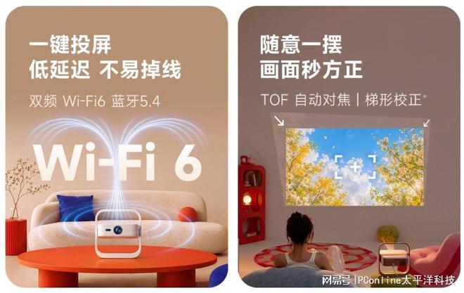 京东方屏+当贝系统+620CVIA高亮，新面孔小光盒R1，全是熟面孔(图3)