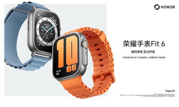 荣耀手表Fit 6上架：3000nits高亮全面屏、支持房颤