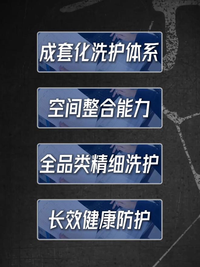 传统高端洗衣房，正在被COLMO降维打击(图2)