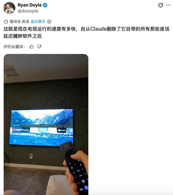 天下苦电视广告久矣！这届用户决定用AI爆改电视OS