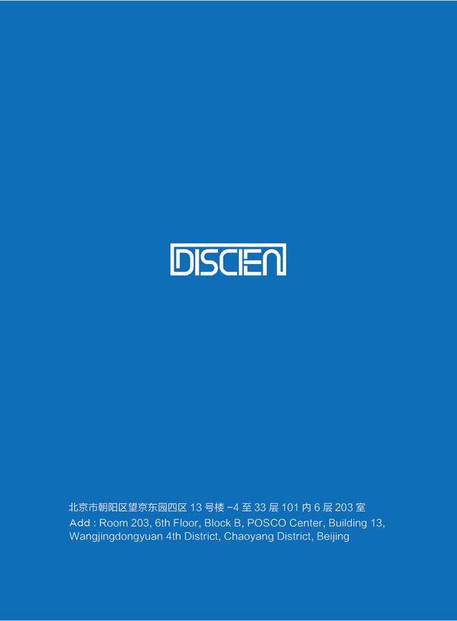 从参数竞争到体验升级：迪显（DISCIEN）正式发布《SQD-Mini LED TV白皮书》(图2)
