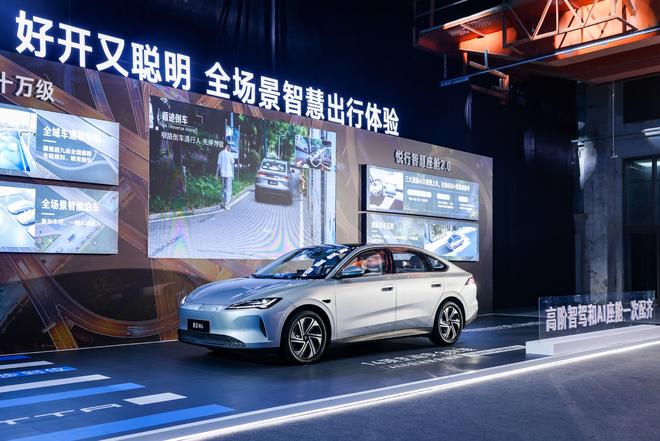 搭城市NOA/续航555KM 捷达M6上市售7.98万起(图5)