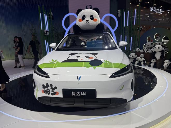 搭城市NOA/续航555KM 捷达M6上市售7.98万起(图6)