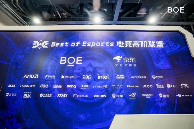 BOE（京东方）亮相2026核聚变嘉年华北京站 集中展示裸眼3D等技术(图5)