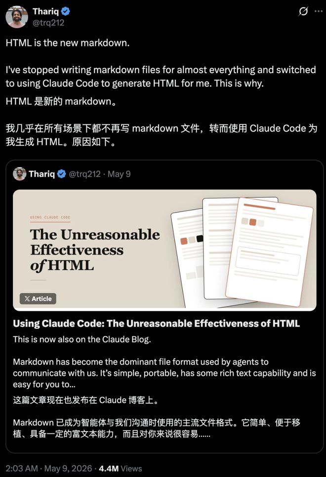 突发，Claude Code灵魂人物Thariq Shihipar宣布离职！(图11)