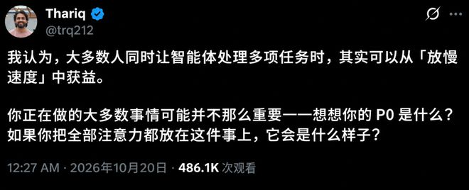突发，Claude Code灵魂人物Thariq Shihipar宣布离职！(图12)