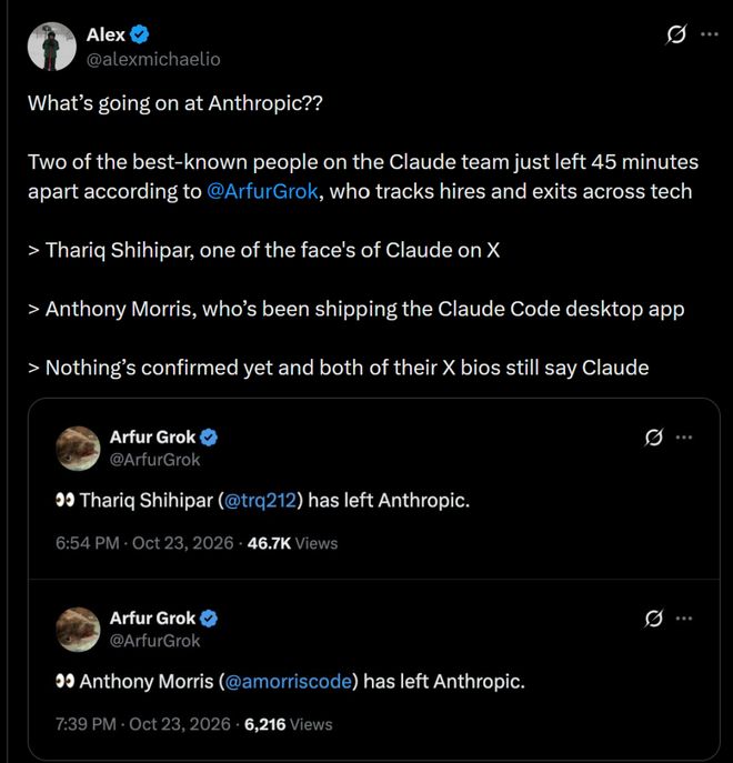 突发，Claude Code灵魂人物Thariq Shihipar宣布离职！(图4)