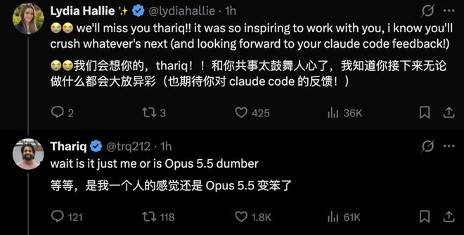 突发，Claude Code灵魂人物Thariq Shihipar宣布离职！(图5)