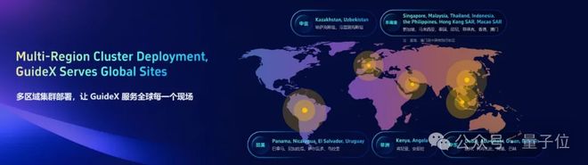 大模型商业化迎来TaaS时刻！科大讯飞让Token交付结果(图15)