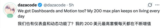 刚刚，Claude不聊天了！一句话出看板、出动画，直接交成品(图2)