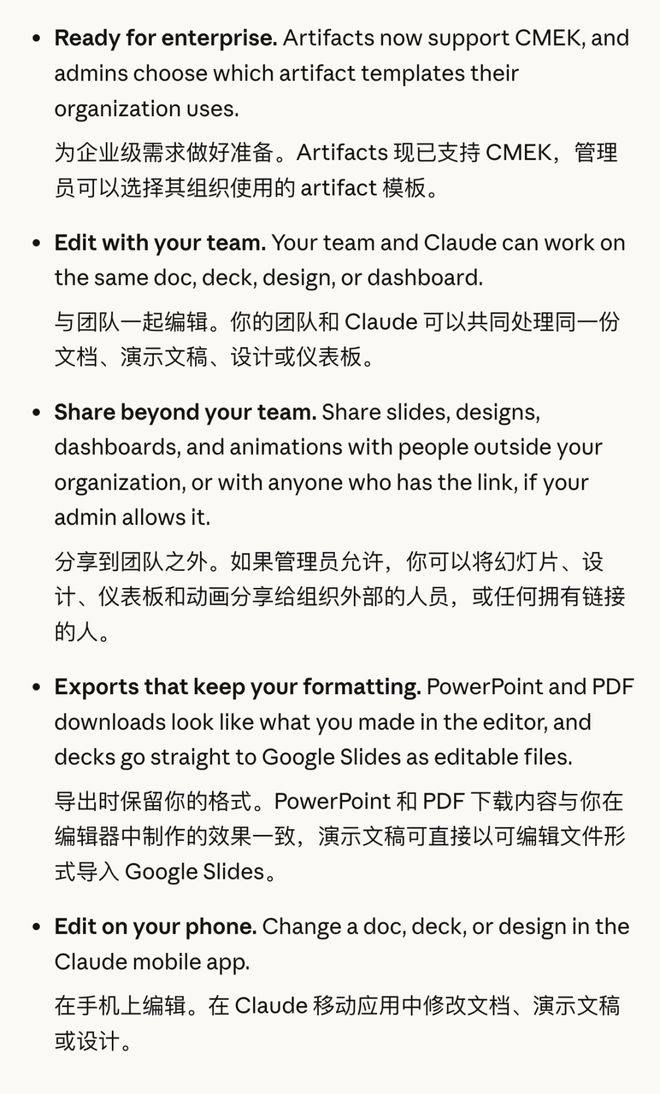 刚刚，Claude不聊天了！一句话出看板、出动画，直接交成品(图6)
