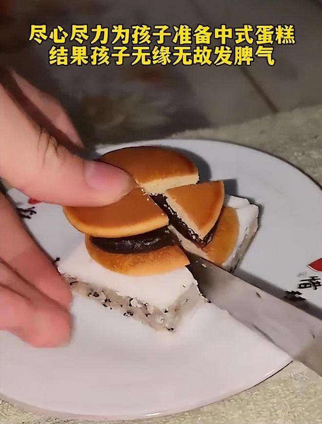 “狠掐人中才没被气晕”，家长用廉价中式蛋糕给儿子过生日，被嫌太寒酸(图2)