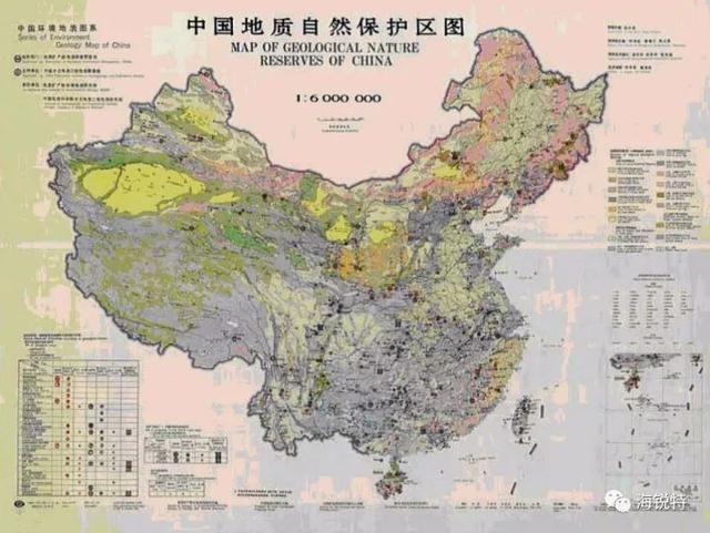 高考地理之如何看懂地质图(图19)