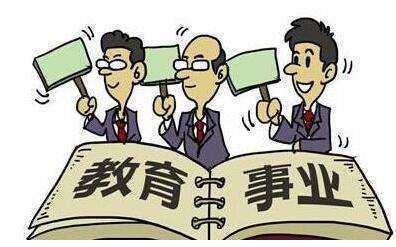 为什么现在的教育让老师、家长、学生都非常的累？(图3)