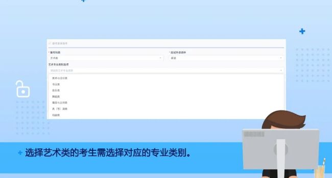 报名成功了吗？2027山东高考报名入口++常见问题解答(图17)