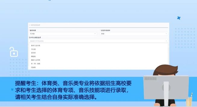 报名成功了吗？2027山东高考报名入口++常见问题解答(图18)