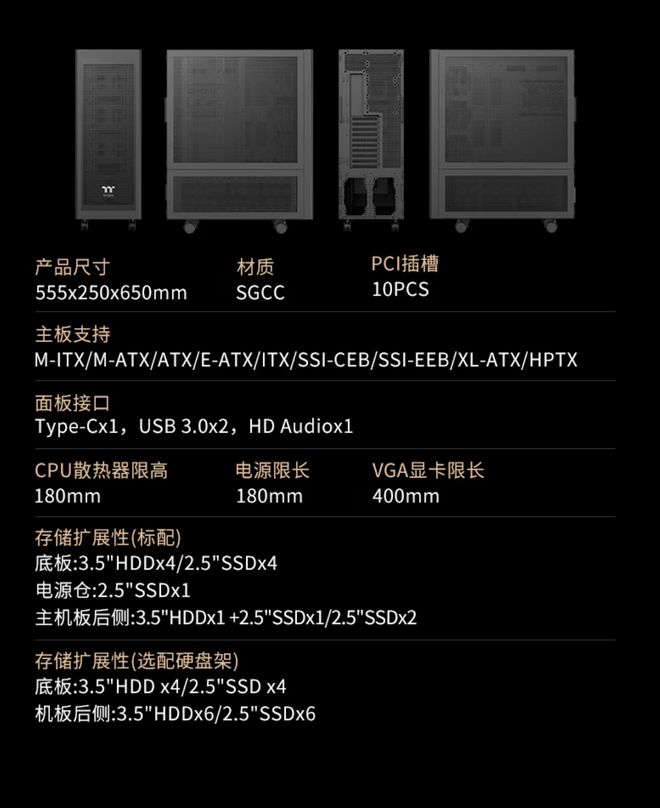 曜越推出AX600 Pro机箱：提供多达20个风扇位，899元(图7)