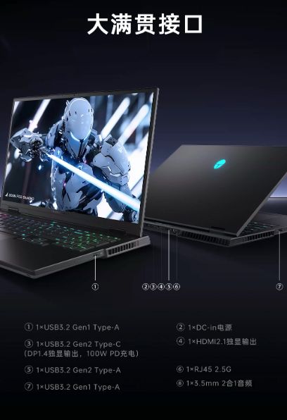 雷神猎刃S超竞版双十一8599元起:R7-8840HX+RTX5060(图4)