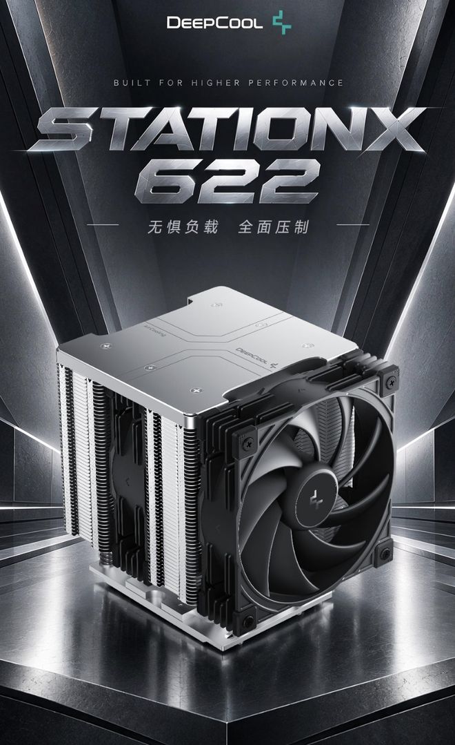 九州风神推出StationX 622双塔风冷散热器：搭6根6
