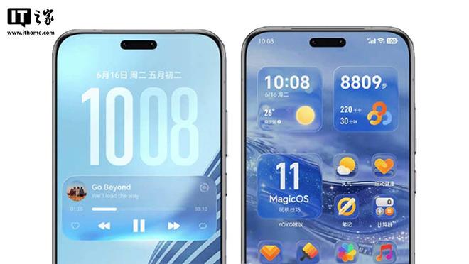 荣耀平板MagicOS 11升级亮点公布：支持PC桌面、液态玻璃、无边笔记等(图2)