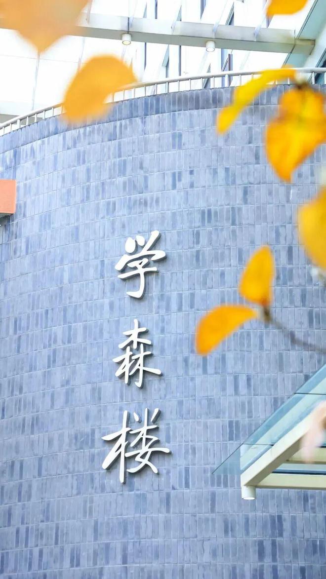 定了!这所全国最早的公立中学,集团“天花板级”贯通培养升级!(图6)